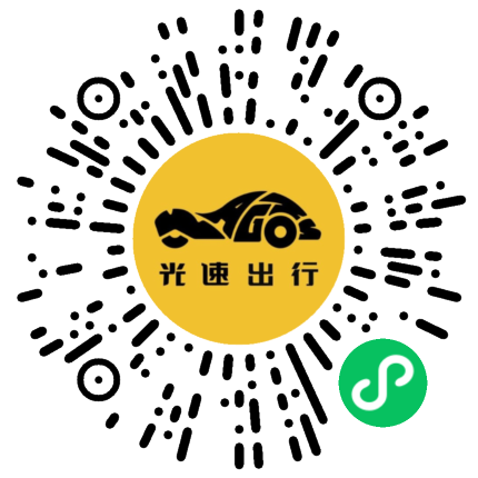 微信扫码 即刻下单