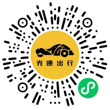 微信扫码 即刻下单