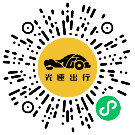 微信扫码 即刻下单