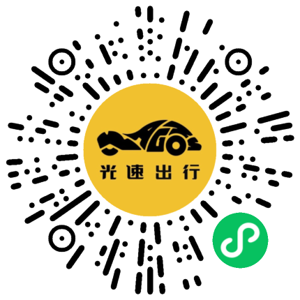 微信扫码 即刻下单