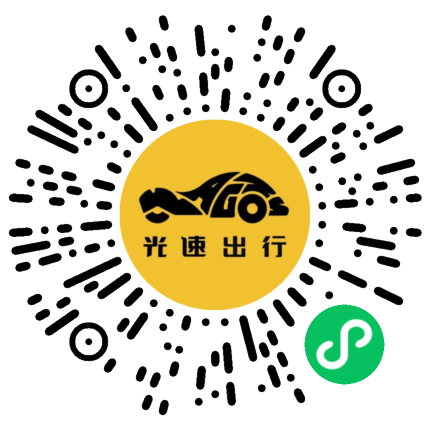 微信扫码 即刻下单