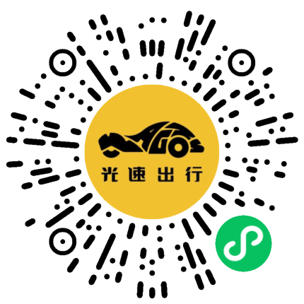 微信扫码 即刻下单