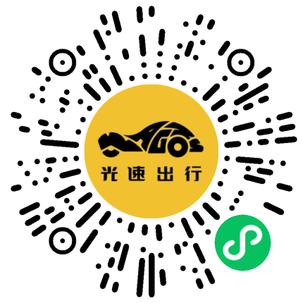 微信扫码 即刻下单