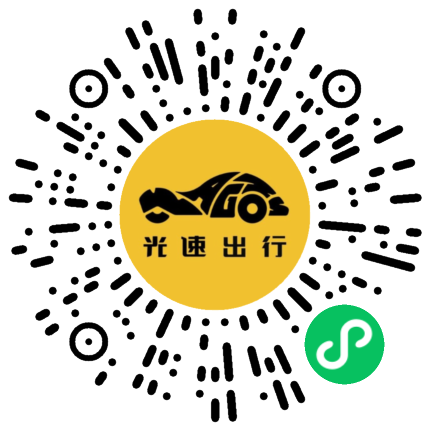 微信扫码 即刻下单