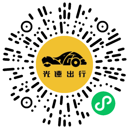 微信扫码 即刻下单