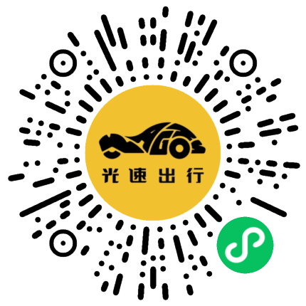 微信扫码 即刻下单