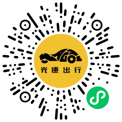 微信扫码 即刻下单