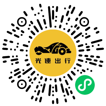 微信扫码 即刻下单