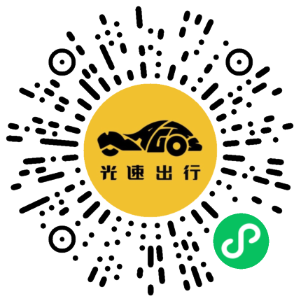 微信扫码 即刻下单