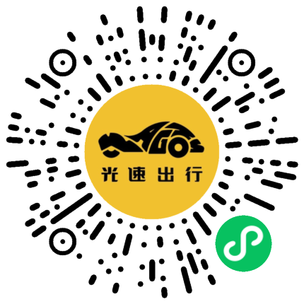 微信扫码 即刻下单