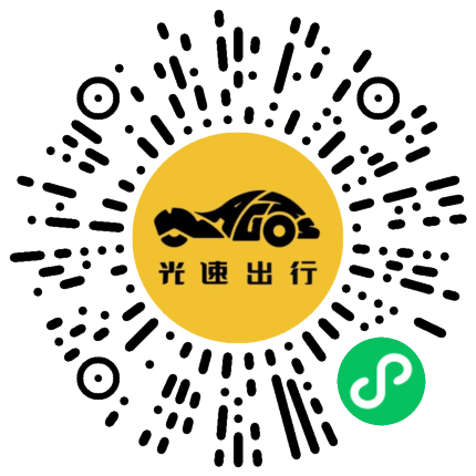 微信扫码 即刻下单