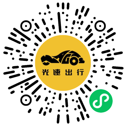 微信扫码 即刻下单