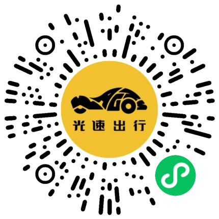 微信扫码 即刻下单