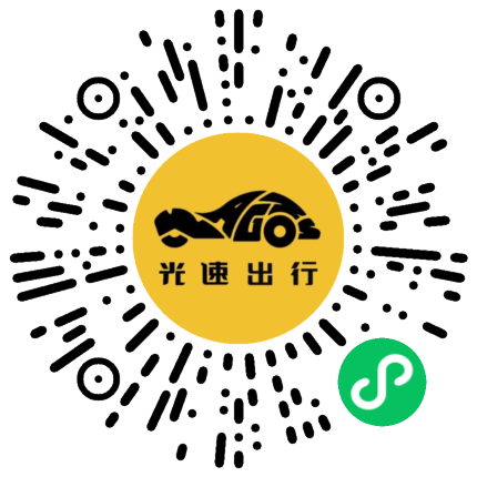 微信扫码 即刻下单