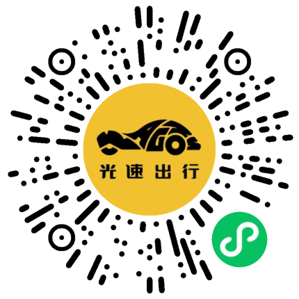 微信扫码 即刻下单