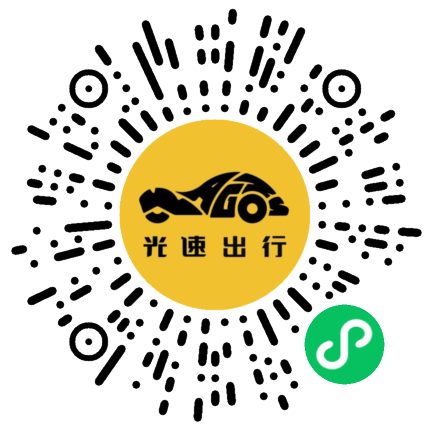 微信扫码 即刻下单