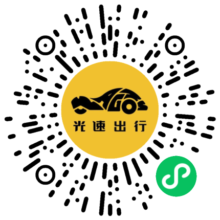 微信扫码 即刻下单