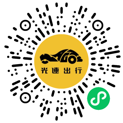 微信扫码 即刻下单