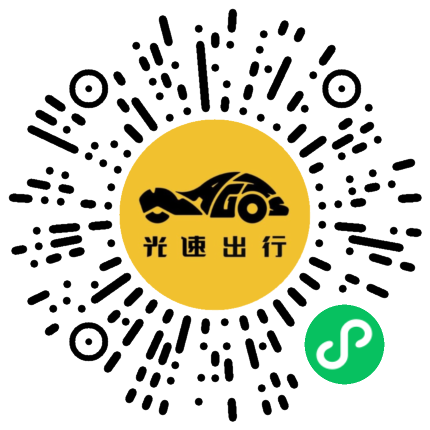 微信扫码 即刻下单