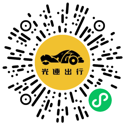 微信扫码 即刻下单