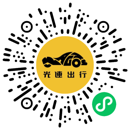 微信扫码 即刻下单