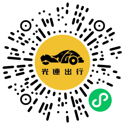 微信扫码 即刻下单