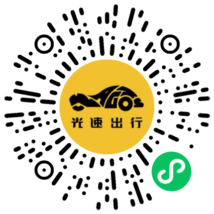 微信扫码 即刻下单