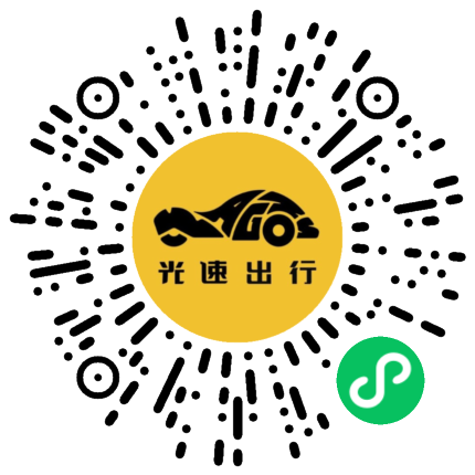 微信扫码 即刻下单