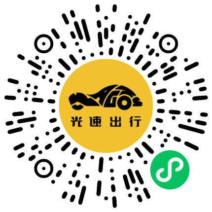 微信扫码 即刻下单