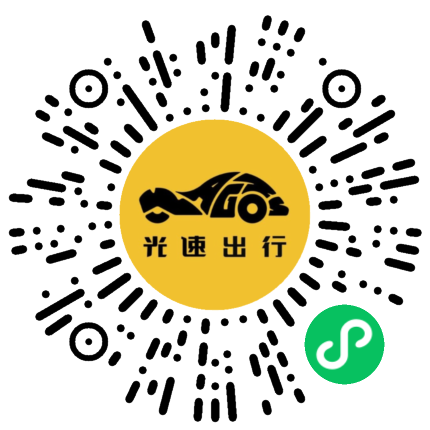 微信扫码 即刻下单