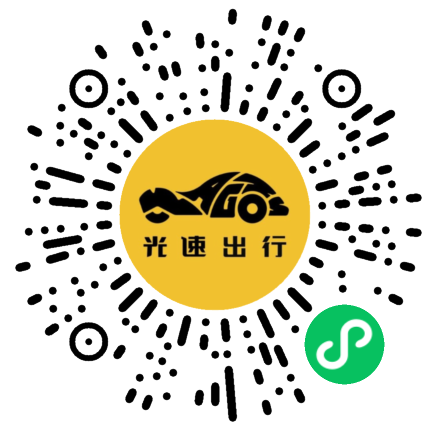 微信扫码 即刻下单