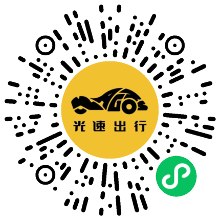 微信扫码 即刻下单