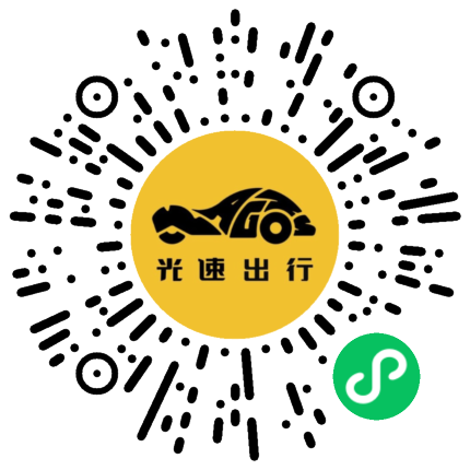 微信扫码 即刻下单