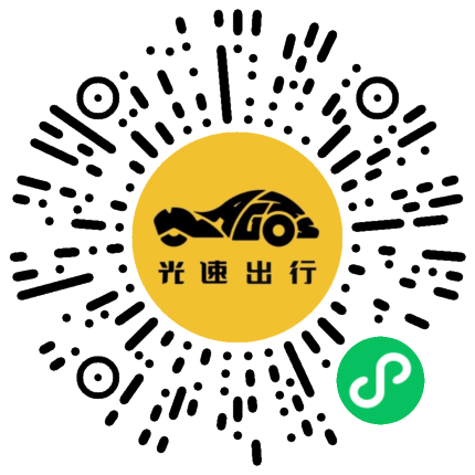 微信扫码 即刻下单