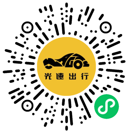 微信扫码 即刻下单