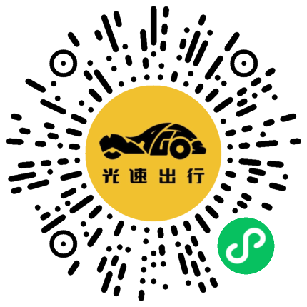 微信扫码 即刻下单