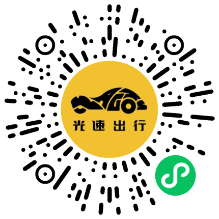 微信扫码 即刻下单