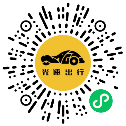 微信扫码 即刻下单