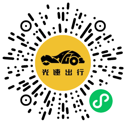 微信扫码 即刻下单