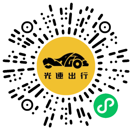 微信扫码 即刻下单