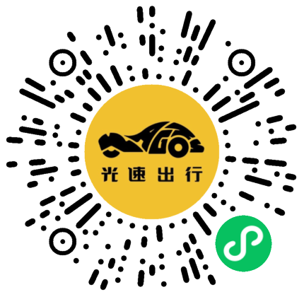 微信扫码 即刻下单