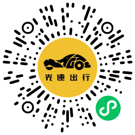 微信扫码 即刻下单