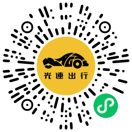 微信扫码 即刻下单