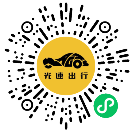 微信扫码 即刻下单