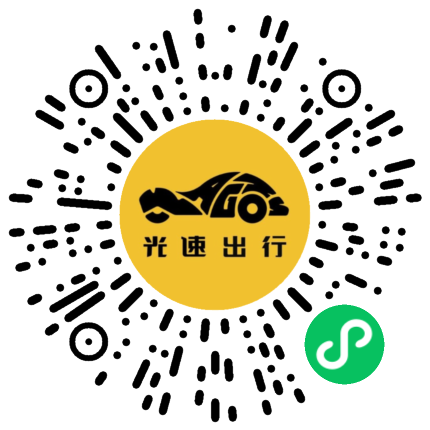 微信扫码 即刻下单