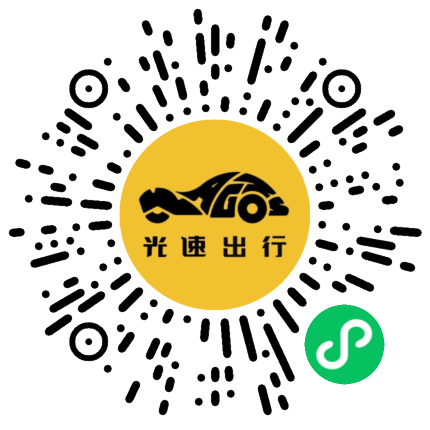 微信扫码 即刻下单