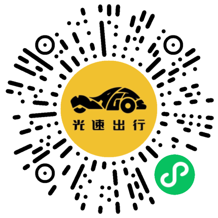 微信扫码 即刻下单