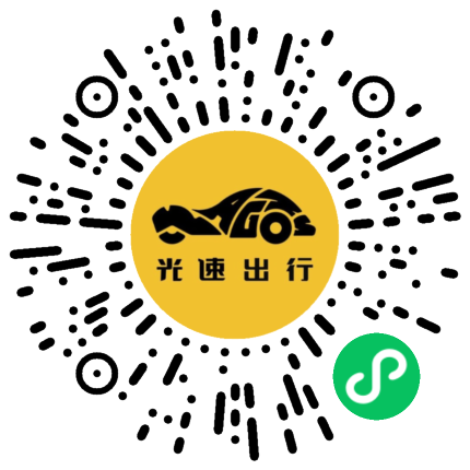 微信扫码 即刻下单