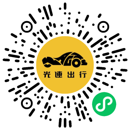 微信扫码 即刻下单