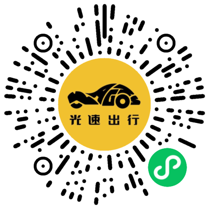 微信扫码 即刻下单